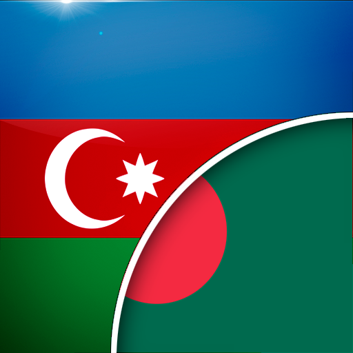 Azerbaijani-Bengali Translator logo