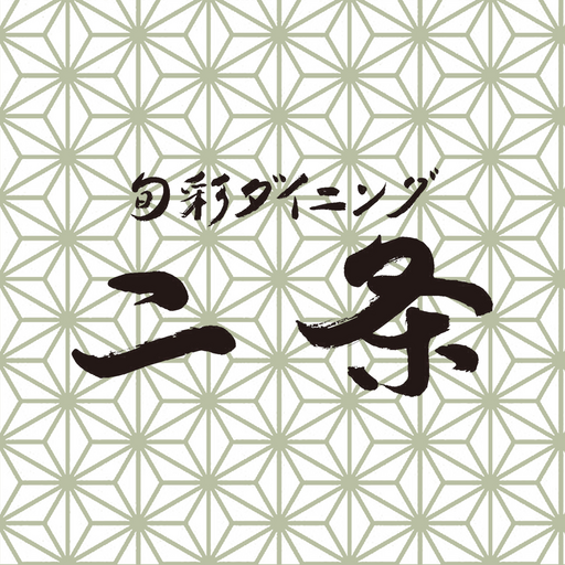 旬彩ダイニング 二条 logo