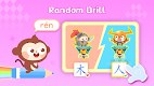 screenshot of DuDu Learn Chinese Characters