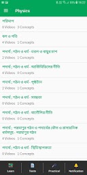 Partha sir's learning application