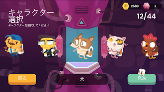 Game screenshot Super SteamPuff hack