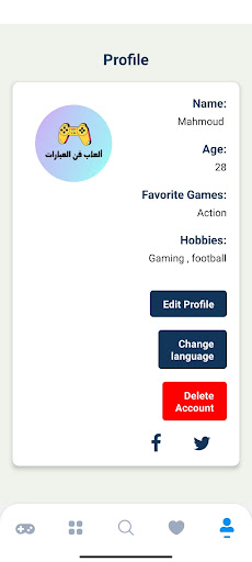 WordsFn Games Screen 3