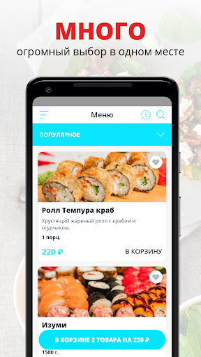 Pratinjau aplikasi