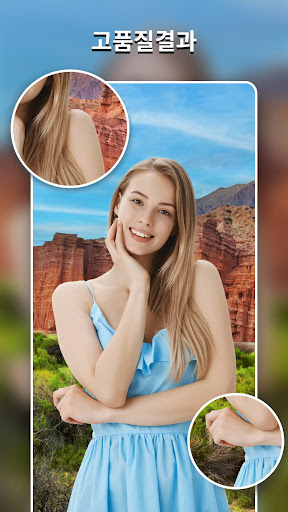Cut and Paste Photo Editor screenshot 7