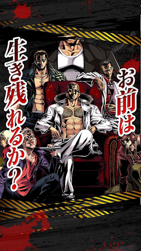 ジョーカー ギャングロード マンガrpg Overview Google Play Store Japan