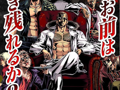 ++ 50 ++ ギャング ロード 漫画 906617-ギャングロード 漫画