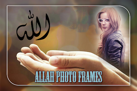 Allah Photo Frame
