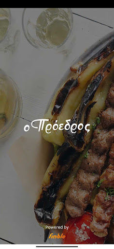 Android application o Proedros screenshort