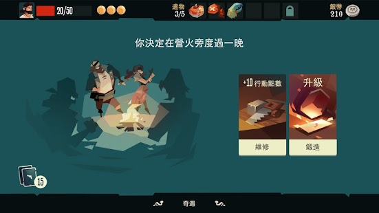 槍與香蕉-Pirates Outlaws Screenshot