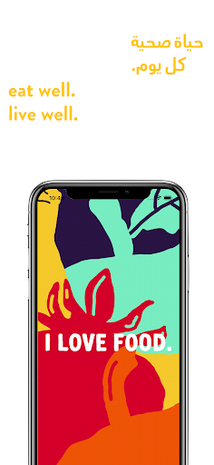 Android application I Love Food screenshort