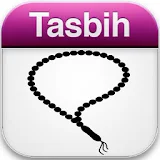تسبيح ، مسبحة المسلم : Tasbih icon