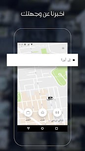 Uber 1