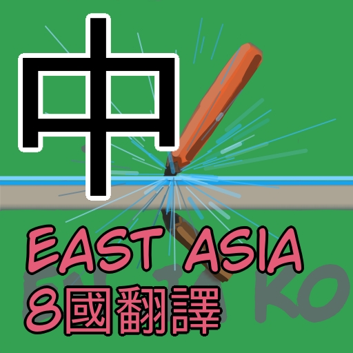 translate-apps-on-google-play