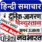 Cover Image of Download All Hindi News Hindi Newspaper 3.0 APK