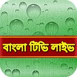 Bangla Tv Free icon
