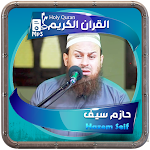 Cover Image of ダウンロード Hazem Seif Holy Quran  APK