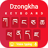 Dzongkha keyboard 2021 dzongkha Language Keyboard