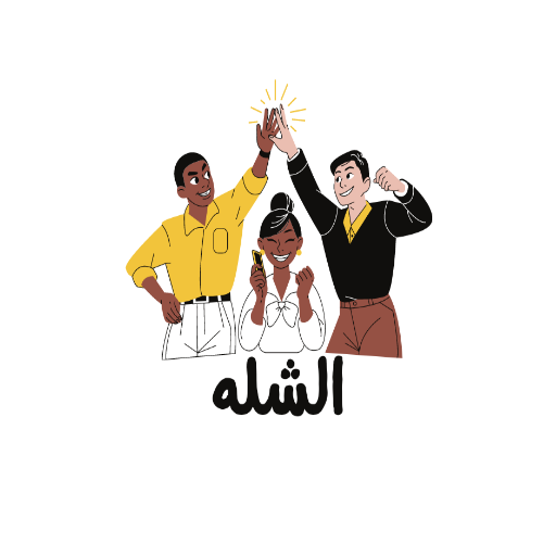 الشله logo