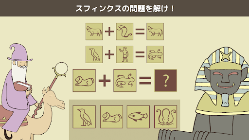 IQダンジョン_8