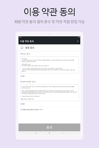 엔트로FIT 카다로그 Screen 3