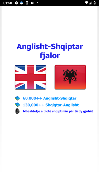 Albanian bestdict - fjalor - 1.29 - (Android)