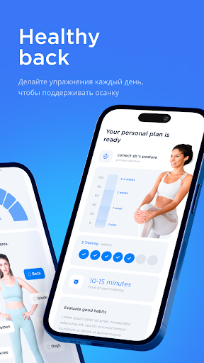 Android application SpineFit: Exercises for back screenshort