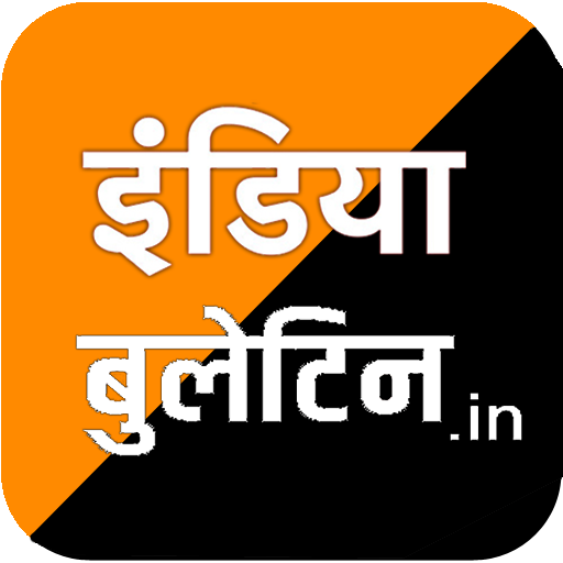 India Bulletin - Awaz India Ki logo