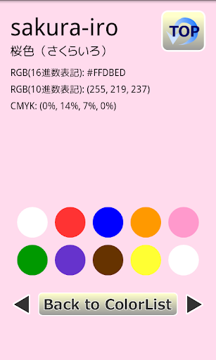 Color Code Book FAN Screen 3
