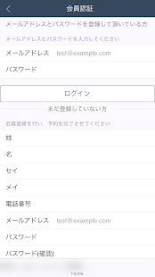 fufu予約アプリ - Google Play のアプリ