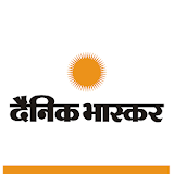 Bhaskar Hindi Epaper icon