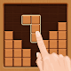 Wood Block Puzzle - Classic Brain Puzzle Game Download on Windows