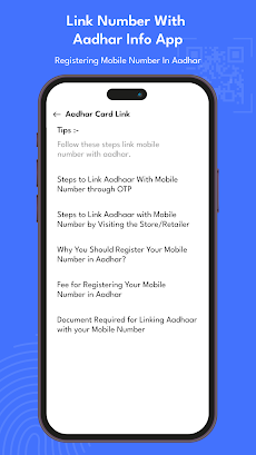 Link Number To Aadhar Info Appのおすすめ画像2