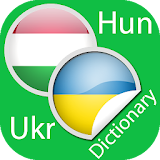 Hungarian Ukrainian Dictionary icon