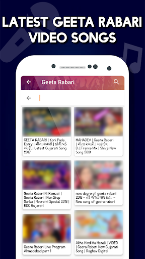 Gujarati Video Songs  ગુજરાતી