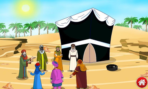 Android application محمد عليه السلام قصص من السيرة screenshort