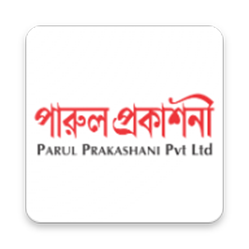 Parul Prakashani Bookstore logo