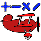 1+1 Math for Kids icon