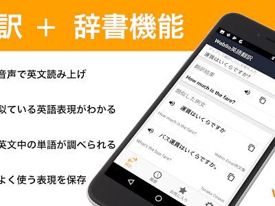 √ダウンロード 英語 の 歌 和訳 アプリ 268999-英語 の 歌 和訳 アプリ