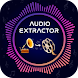 Audio Extractor -Trim, Change - Androidアプリ