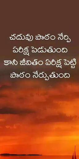 10000+ Motivational Inspiratio Screen 3