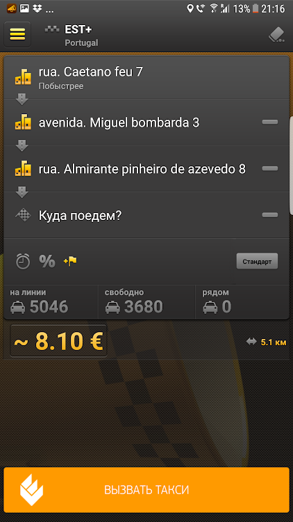 EST: Call Taxi™ - 3.3.0.18 - (Android)