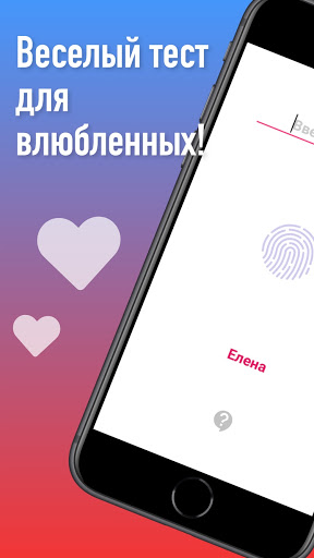 Предварительный просмотр приложения