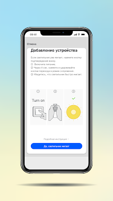 Citilux SMART - умный светのおすすめ画像4