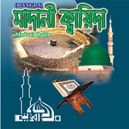 Icon image Madani Qaida Bangla Classic