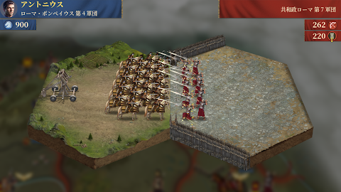 大征服者：ローマ- オフラインの軍事戦略文明ゲームのおすすめ画像5