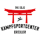The Dojo Kampfsportcenter - Androidアプリ