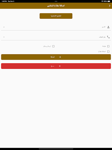 Gic Surveys Screenshot 3 - AppWisp.com