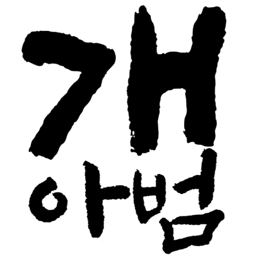 gaeabeom logo