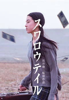 スワロウテイル Movies On Google Play