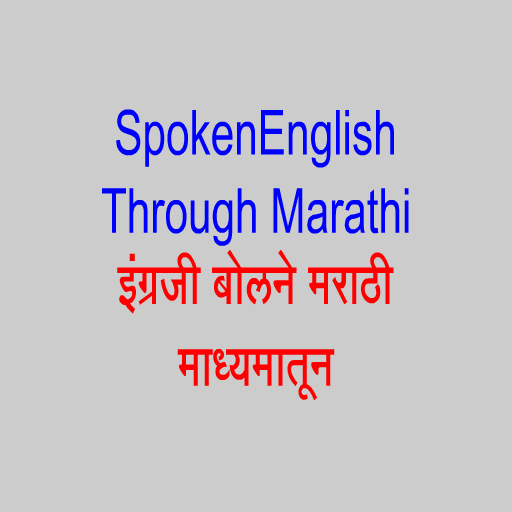 Learn to speak English logo